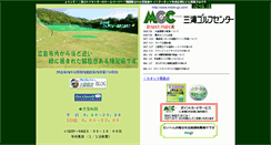 Desktop Screenshot of mitaki-gc.com