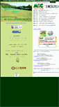 Mobile Screenshot of mitaki-gc.com